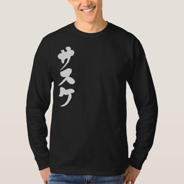 T-shirts [Katakana] Sasuke (letras brancas) (Frente)