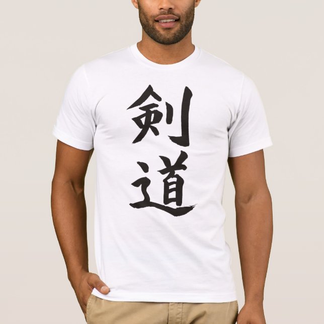 T-shirts Kendo (Frente)