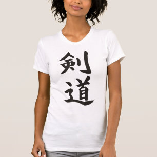 T-shirts Kendo