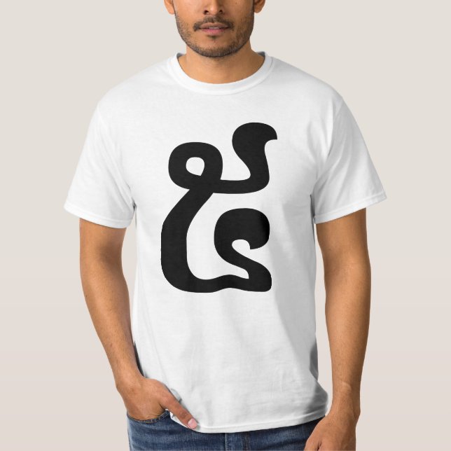 T-shirts Khmer Script do Cambodja Número 5 / Cinco / ៥ (Pra (Frente)