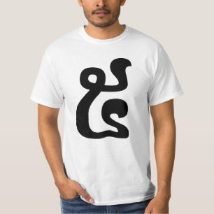T-shirts Khmer Script do Camboja Número 5 / Cinco / ៥ (P