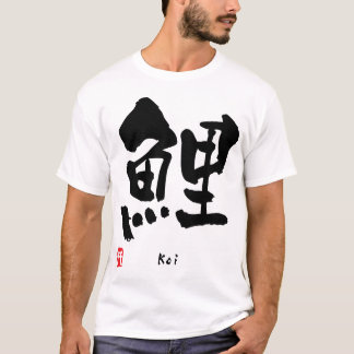 T-shirts Koi KANJI