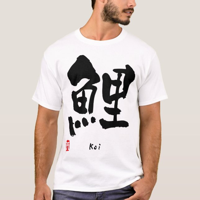 T-shirts Koi KANJI (Frente)