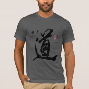 T-shirts Lao Tzu Tao no curso chinês da escova da