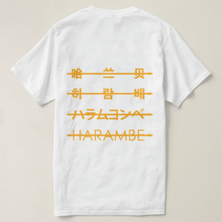 T-shirts Laranja de Harambe