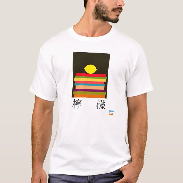 T-shirts Limão no japonês (Frente)