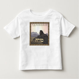 T-shirts Lion Mizrach