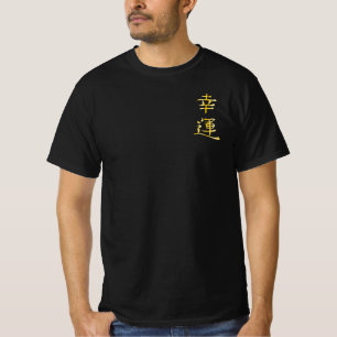 T-shirts Logotipo japonês da boa fortuna