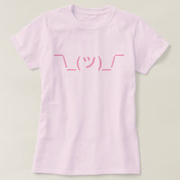 LOL IDK Shrug Emoticon