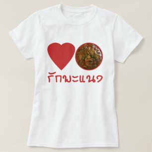 T-shirts Love Thai Panang Curry... Comida da Rua Tailandesa