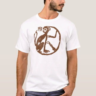 T-shirts Macaco chinês abstrato do zodíaco