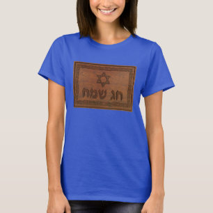 T-shirts Madeira Chag Sameach