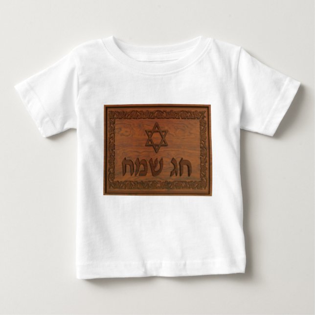 T-shirts Madeira Chag Sameach (Frente)