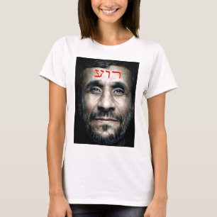 T-shirts Mahmoud Ahmadinejad