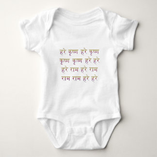 T-shirts Mantra de Krishna Maha da lebre em sânscrito
