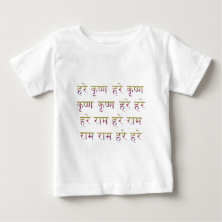 T-shirts Mantra de Krishna Maha da lebre em sânscrito