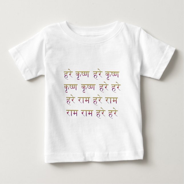 T-shirts Mantra de Krishna Maha da lebre em sânscrito (Frente)