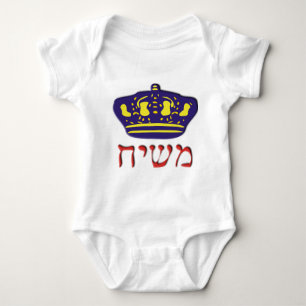 T-shirts Mashiach