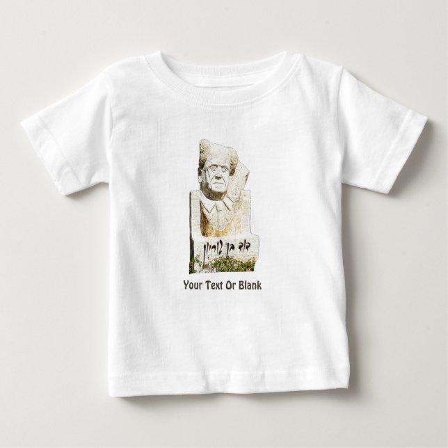 T-shirts Memorial do David Ben-Gurion (Frente)