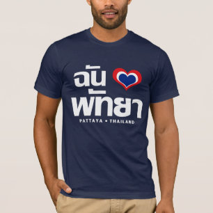 T-shirts Mim ❤ Chonburi Tailândia oriental de Pattaya do