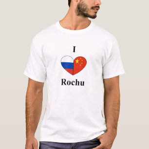 T-shirts Mim coração Rochu!