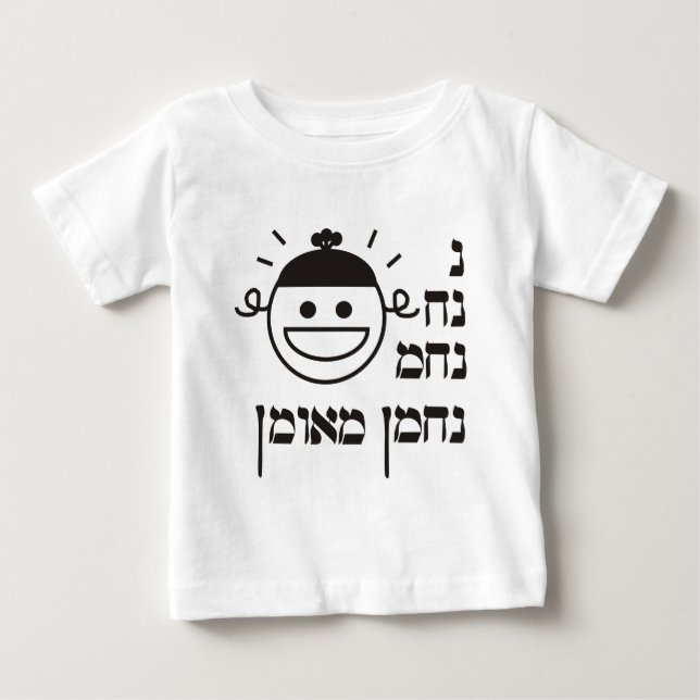 T-shirts N Na Nach Nachma Nachman Meuman (Frente)