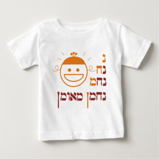 T-shirts N Na Nach Nachma Nachman Meuman