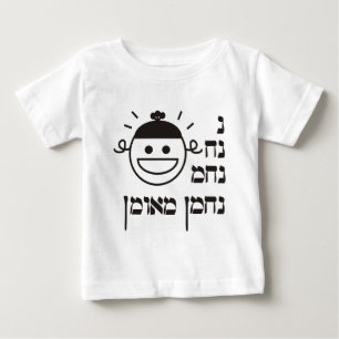 T-shirts Na Nach Nachma Nachman Meuman de N