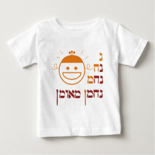T-shirts Na Nach Nachma Nachman Meuman de N