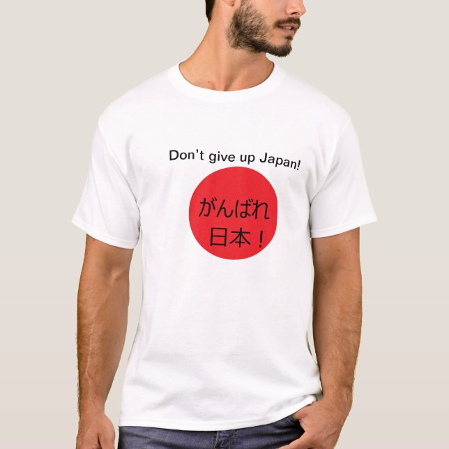 T-shirts Não dê acima Japão! (Frente)