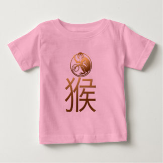 T-shirts Nascer Em Macaco Chinês Ano 2016 Bebê