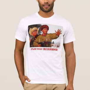 T-shirts Nash de Crym. Crimeia é nossa! Rool de China e de