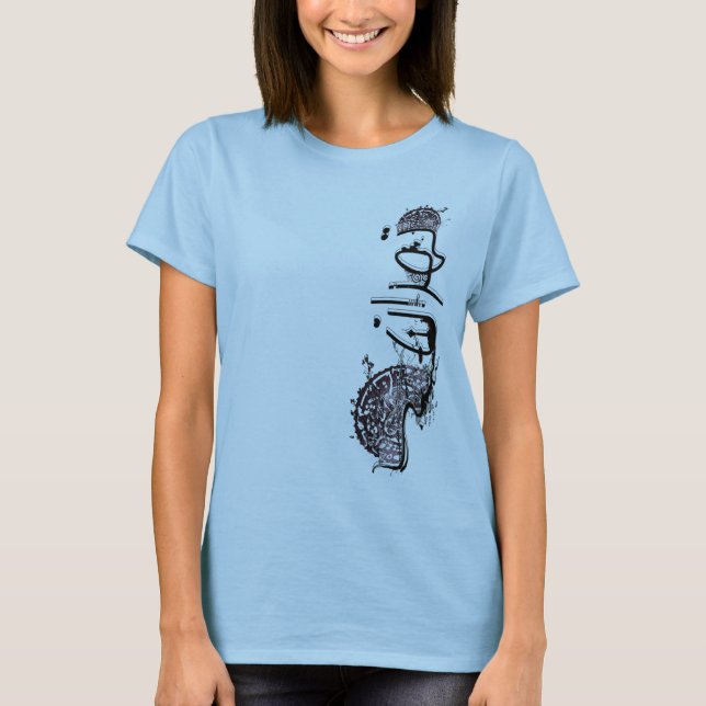 T-shirts Nastaleeq Tehran1203D (Frente)