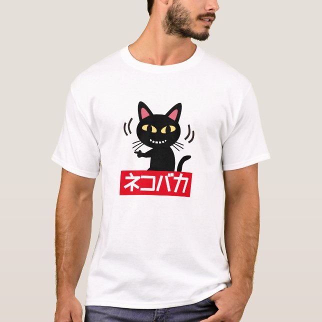 T-SHIRTS NEKO BAKA (Frente)