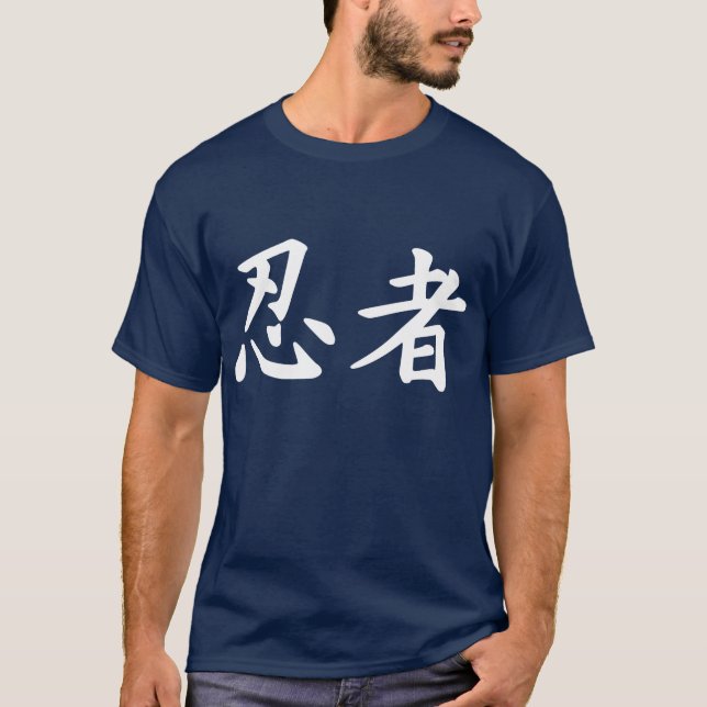T-shirts Ninja no Kanji japonês (Frente)