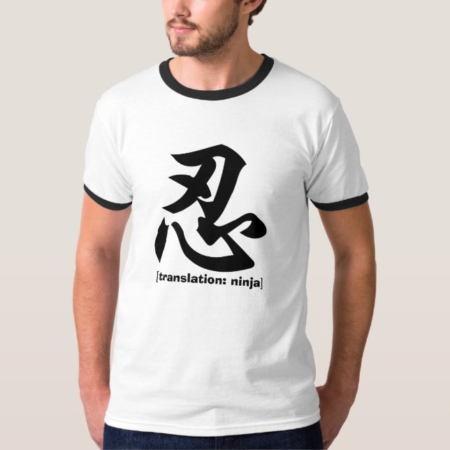 T-shirts Ninja, [tradução: ninja] (Frente)