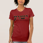 T-shirts Nome de Jesus no hebraico<br><div class="desc">3D agradável chanfrou o design</div>