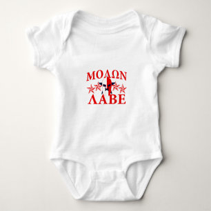 T-shirts O capacete espartano 5 do guerreiro de Molon Labe