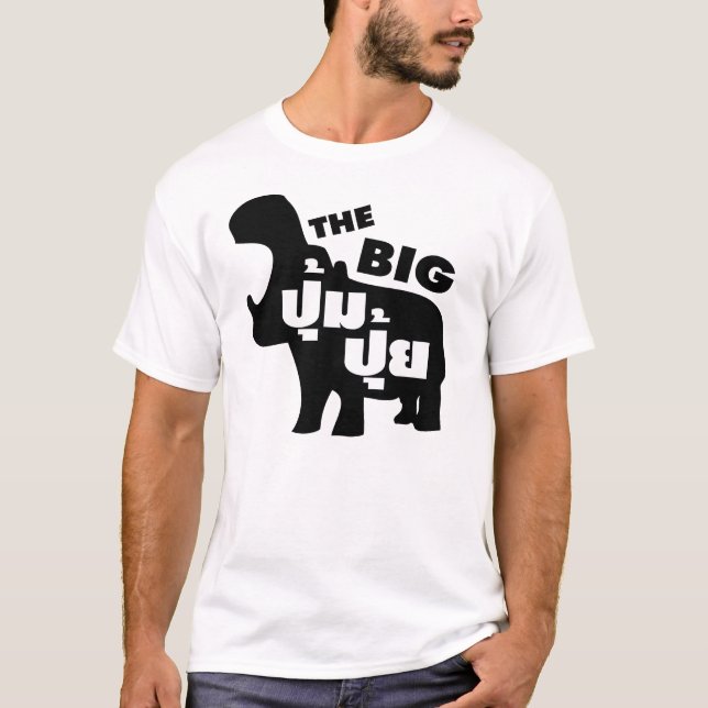 T-shirts O GRANDE EMPREGO PUI Fat em Língua Tailandesa £ (Frente)