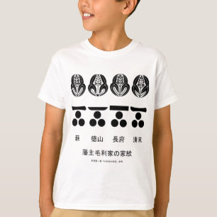 T-shirts O mon e o kaemon da família do daimiô Mouri