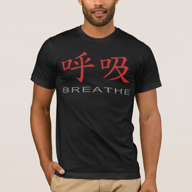 T-shirts O símbolo chinês para respira (Frente)