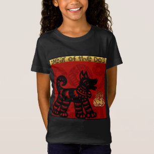 T-shirts O zodíaco 2018 chinês do ano do cão caçoa a ca