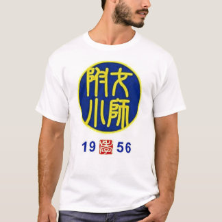 T-shirts olho de touros sb56