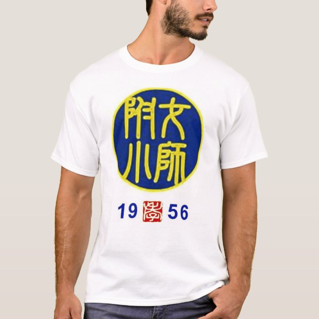 T-shirts olho de touros sb56 (Frente)