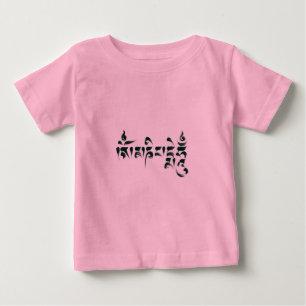 T-shirts Om Mani Padme Hum III