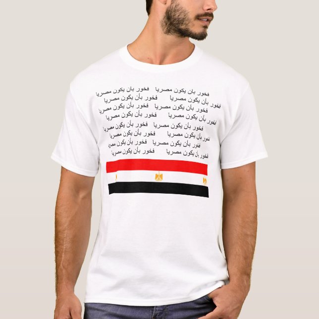 T-shirts Orgulhoso ser um egípcio (Frente)