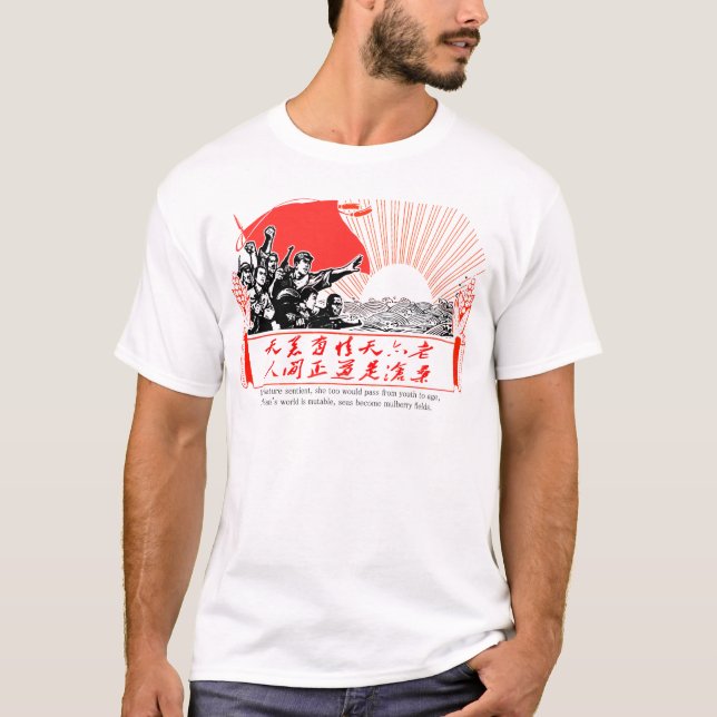 T-shirts Os mares transformam-se campos do Mulberry (Frente)
