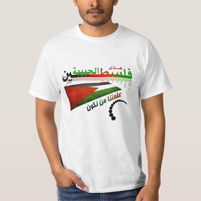 T-shirts Palestina amado (Frente)
