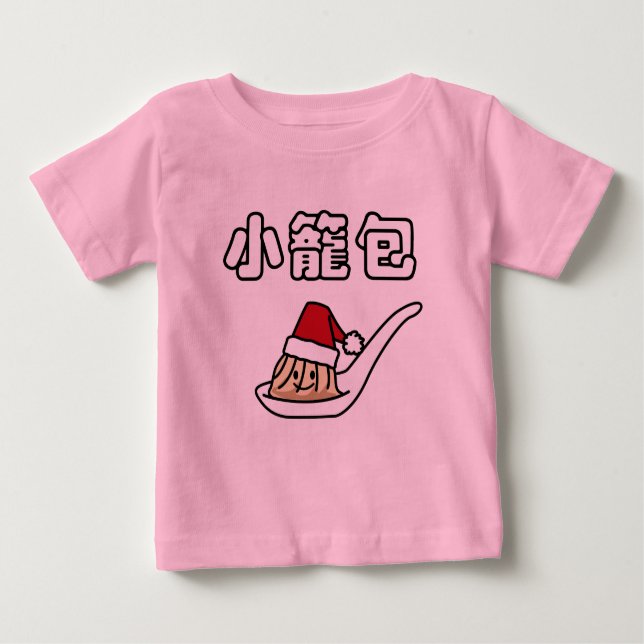 T-shirts Papai noel chinês Ha de Dim Sum da bolinha de (Frente)