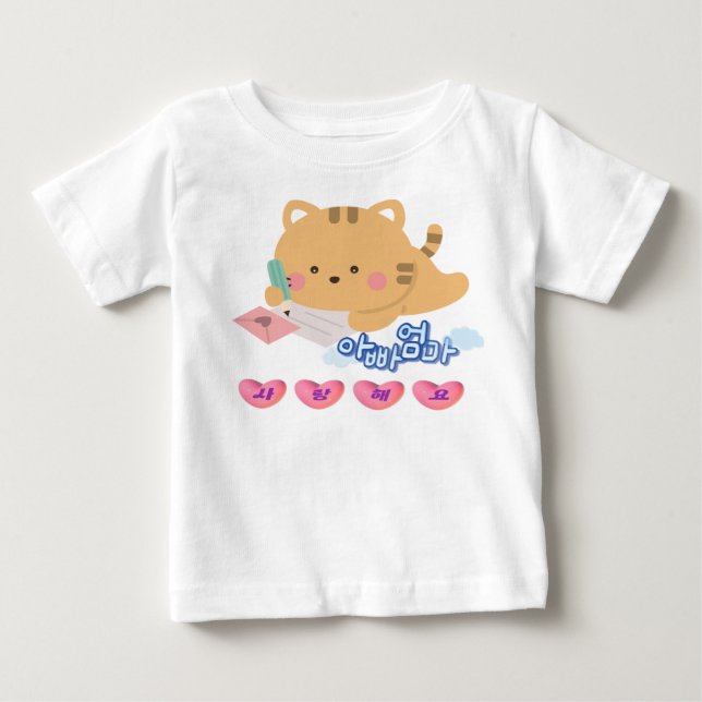 T-shirts para bebês com sensibilidade cultural (Frente)